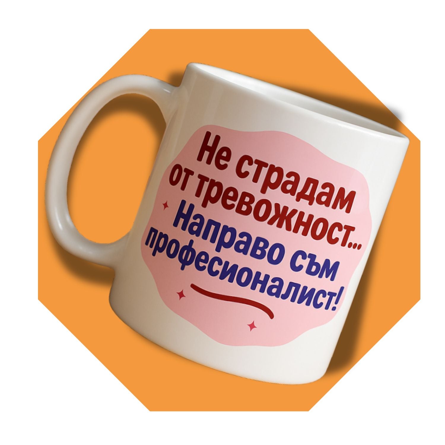 Чаши